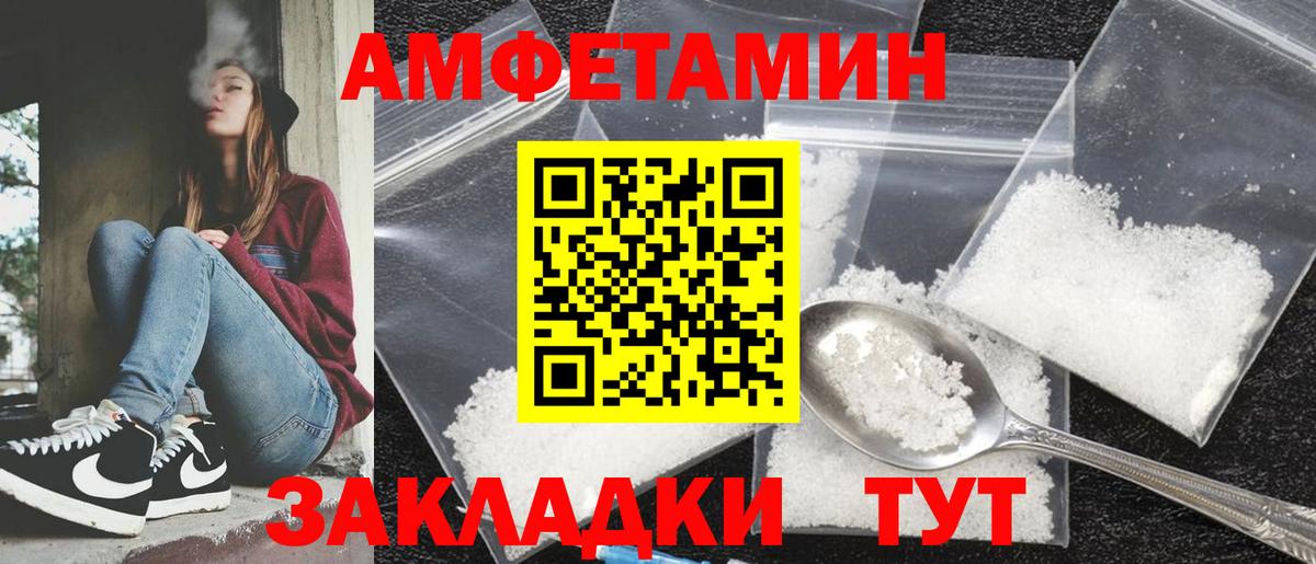 Ступино  Амфетамин  Вход с VPN  Амфетамин 98% 