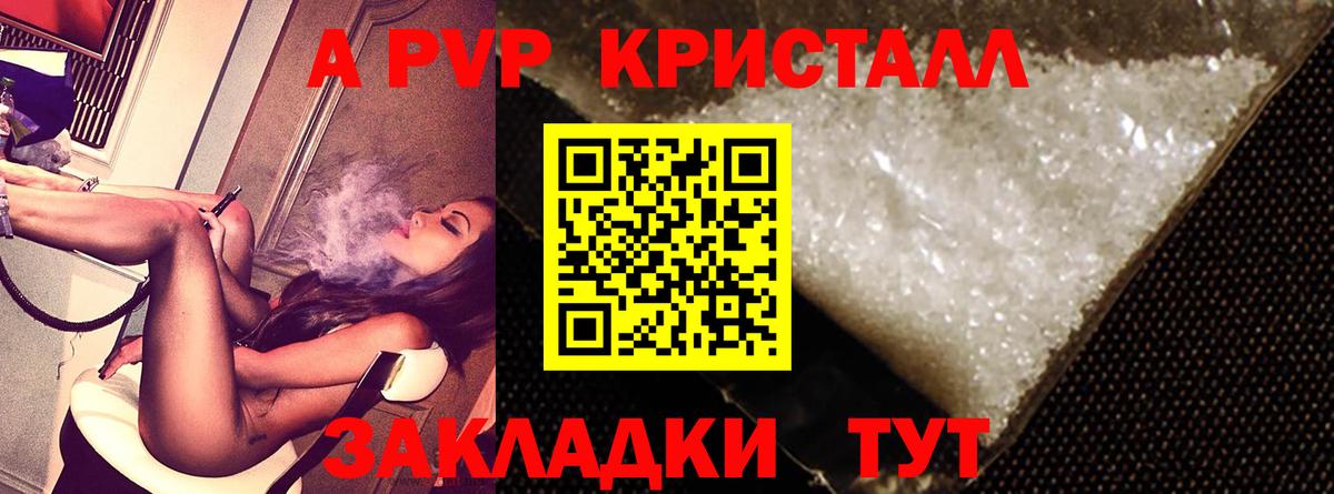 Альфа ПВП СК Ступино