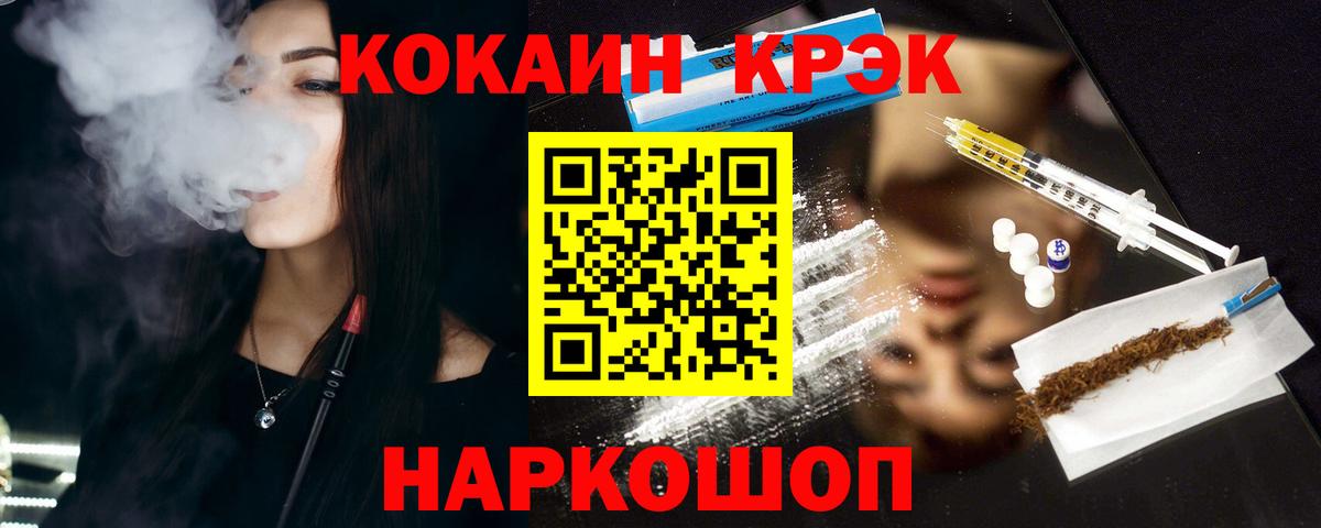 Кокаин VHQ Ступино