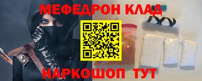 альфа пвп VHQ Новокубанск