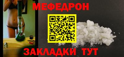 скорость Новозыбков
