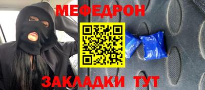 альфа пвп VHQ Новокубанск