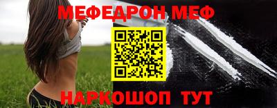 альфа пвп VHQ Новокубанск