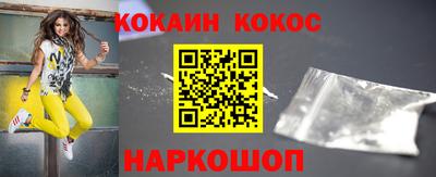 твердый Новодвинск