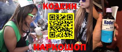 твердый Новодвинск