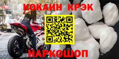 скорость Новозыбков