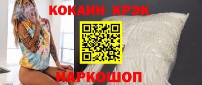 скорость Новозыбков