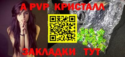 твердый Новодвинск