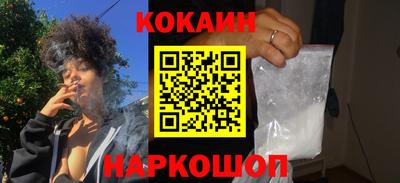 скорость Новозыбков