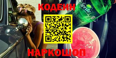 скорость Новозыбков