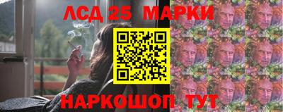 альфа пвп VHQ Новокубанск