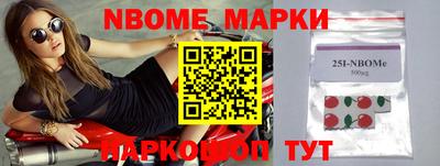 твердый Новодвинск