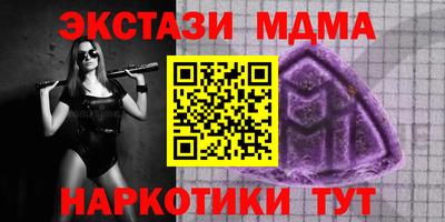 альфа пвп VHQ Новокубанск