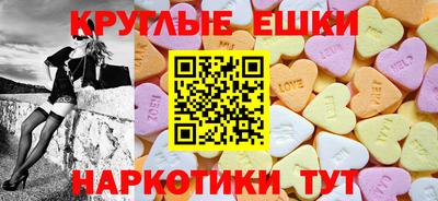 альфа пвп VHQ Новокубанск