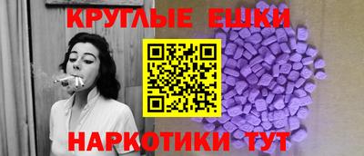альфа пвп VHQ Новокубанск