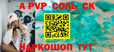 скорость Новозыбков