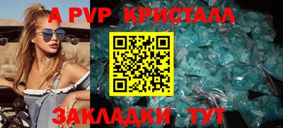 твердый Новодвинск