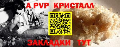 скорость Новозыбков