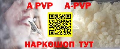твердый Новодвинск