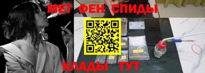 альфа пвп VHQ Новокубанск