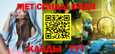 альфа пвп VHQ Новокубанск