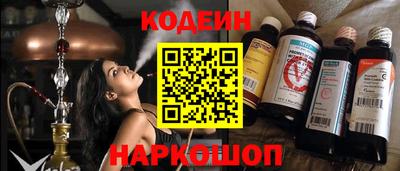 скорость Новозыбков