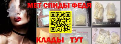альфа пвп VHQ Новокубанск