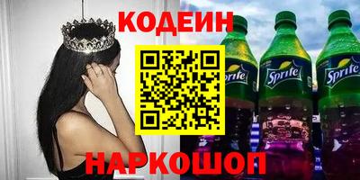 альфа пвп VHQ Новокубанск
