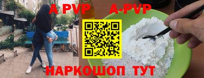 скорость Новозыбков