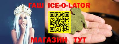 альфа пвп VHQ Новокубанск