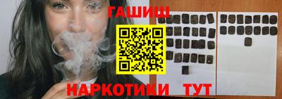 альфа пвп VHQ Новокубанск