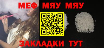скорость Новозыбков