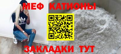альфа пвп VHQ Новокубанск