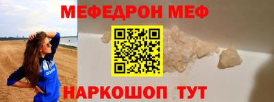 альфа пвп VHQ Новокубанск