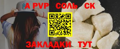 твердый Новодвинск