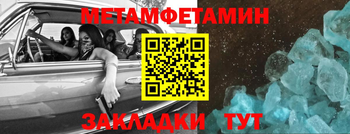 МЕФ кристаллы  НБОМе  ТГК  Вход с VPN  Ступино  Конопля  Кокаин  Мефедрон  Каннабис 