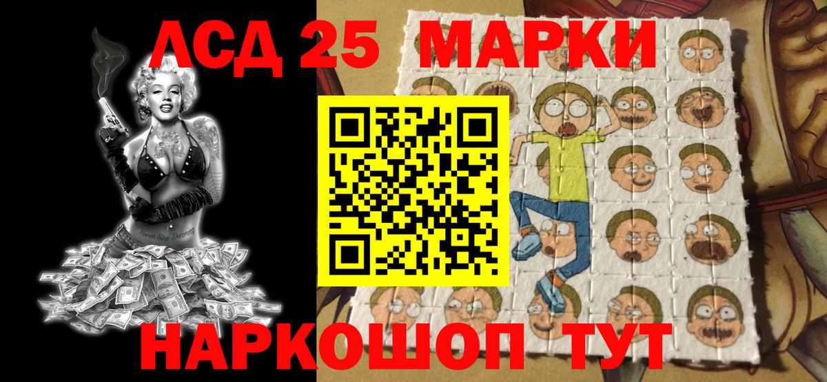 Ступино  Марки N-bome 1,8мг  Марки NBOMe  Вход с VPN 