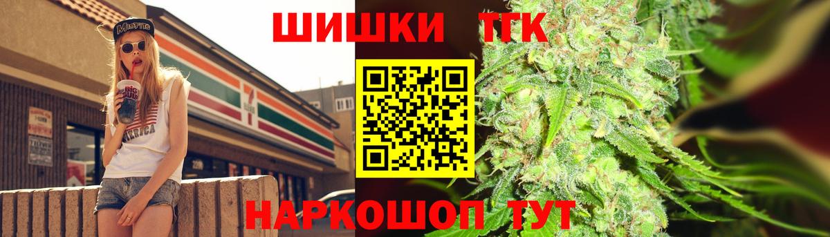 Ступино  Бошки Шишки LSD WEED  Вход с VPN  МАРИХУАНА THC 21%  Бошки Шишки THC 21%  Канабис LSD WEED 